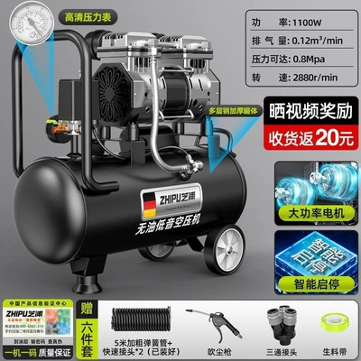 Oil-free low-noise air compressor, Hava kompressorları - 1100w-30l-selected-practical-model