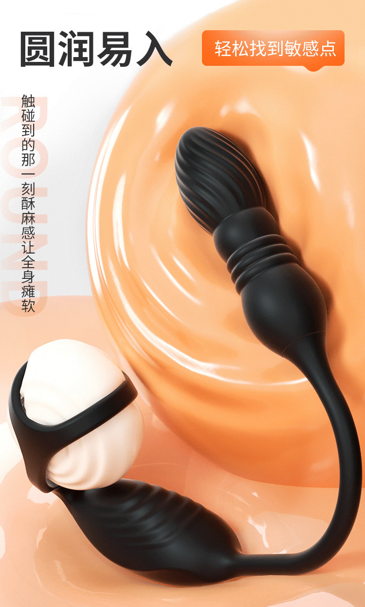 Jilanfeng Retractable Prostate Massager, App-Controlled Electric Anal Plug, ABS — detail image 10