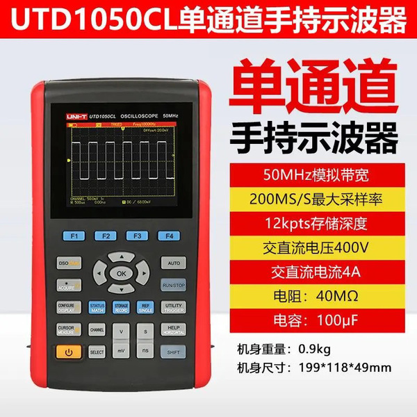 Uliide UTD1025CL/1050DL handheld auto repair oscilloscope digital…