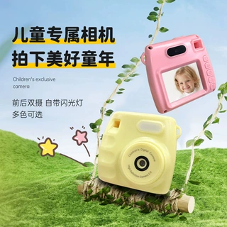 跨境儿童相机USB充电款摄像机学生校园照相机轻巧迷你小便携可爱
