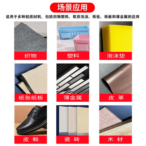 Multifunctional spray glue for wood, shoe repair, paper products, advertising, wedding carpet spray glue, aerosol spray glue wholesale