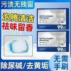 【德国强劲爆款】管道异味分解片地漏除虫去异味厨房厕所防臭防虫