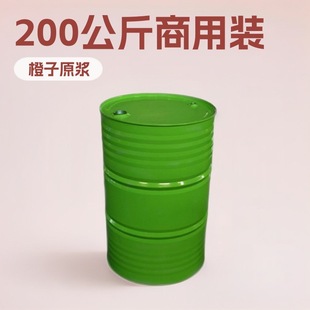 ȫ��208���_�ڃȉT�����FͰ ʳƷ����֭�Ͱ �ɫ LOGO