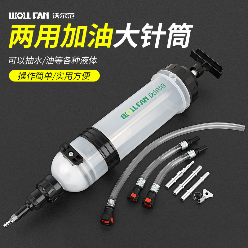 カートリッジ1.5Lギアオイル充填器オイル噴射器オイル吸引両用給油ブレーキオイル交換ツール|undefined