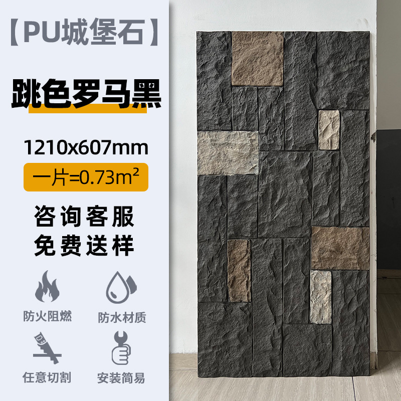 PU castillo muro de piedra piedra piedra piedra real panel decorativo piedra cultura ligera pared exterior ladrillo muro ladrillo