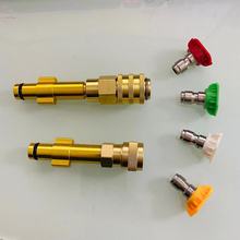 PA转1/4快接 高压洗车机水枪 角度喷嘴头扇形配件 亿力绿田