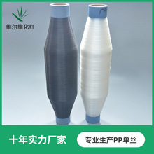0.12mm-0.20mm尼龙单丝缝纫线高强力耐摩擦滤布PA6尼龙单丝渔丝线