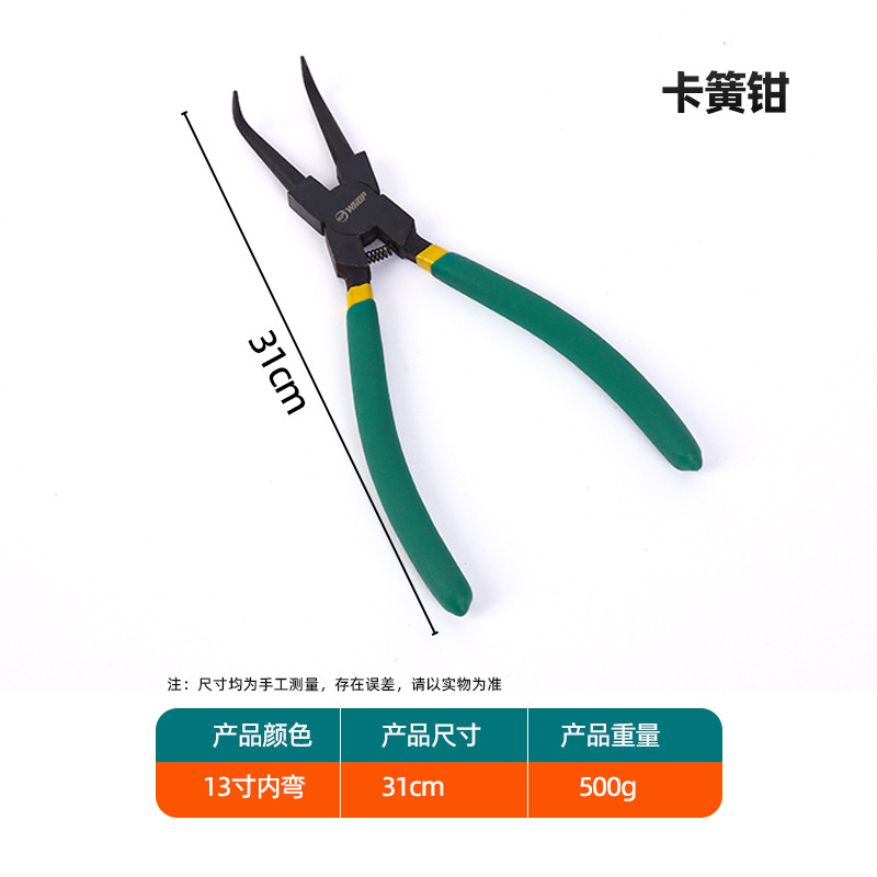 スプリングクランププライヤー、多機能拡張プライヤー、スプリングクランププライヤー、スプリングクランプツール、内外兼用スプリングクランププライヤー、スプリングクランププライヤー|undefined
