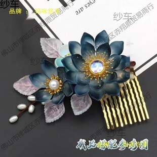 20�w11x20mm��ɽѩɏ�����������|DIY�ֹ����L�l���^���������