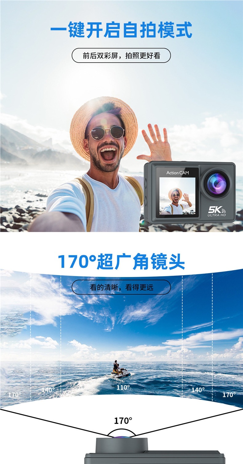 5K Sports Camera Anti-Diving Camera Motorcycle Bicycle Helmet Riding Anti-Shake High-Definition Dual-Screen Recorder