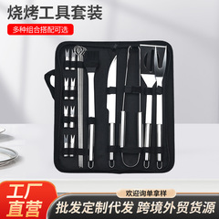 アマゾンの新商品の爆発物焼き具セットバーベキューセットアウトドアBBQバーベキューセット焼き具セット