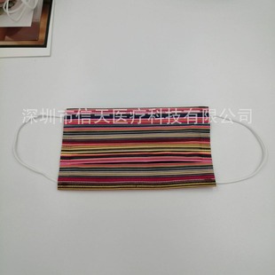 Bohemian style spunlace printing color Queen Yan value cross-border foreign trade plane protective Mask Mask manufacturers