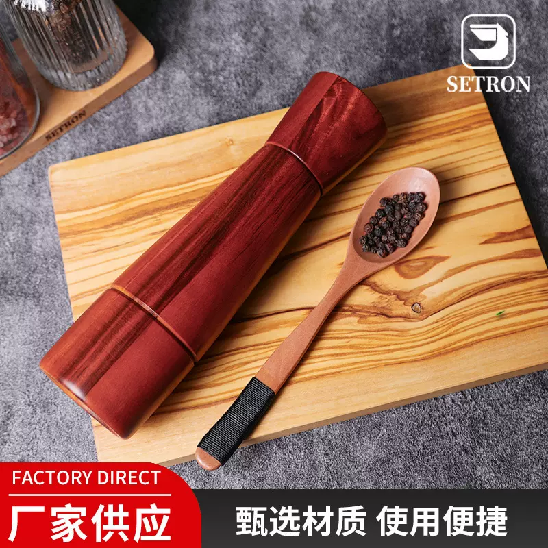 家用小叶相思木手动研磨器花椒黑胡椒海盐研磨瓶香料调味料木制