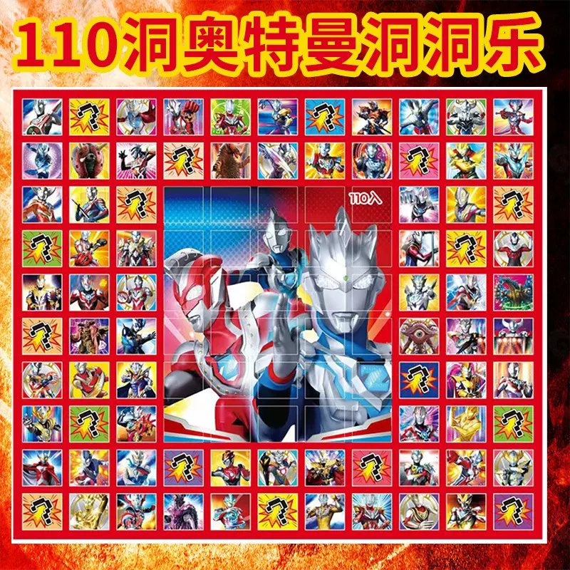 2025年网红爆款儿童玩具3到6岁以上9男童益智8男孩新年节生日礼物