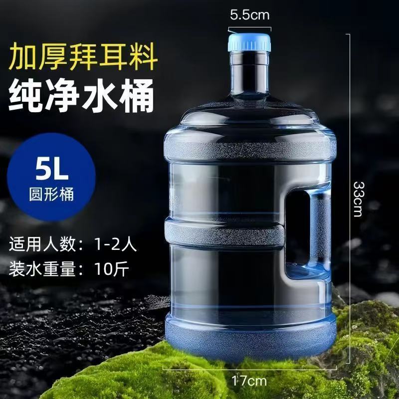 自家用車用屋外バケツ貯水タンク、蓋付きプラスチックバケツ、ミネラル水蛇口付き自動運転、純粋な水の貯蔵|undefined