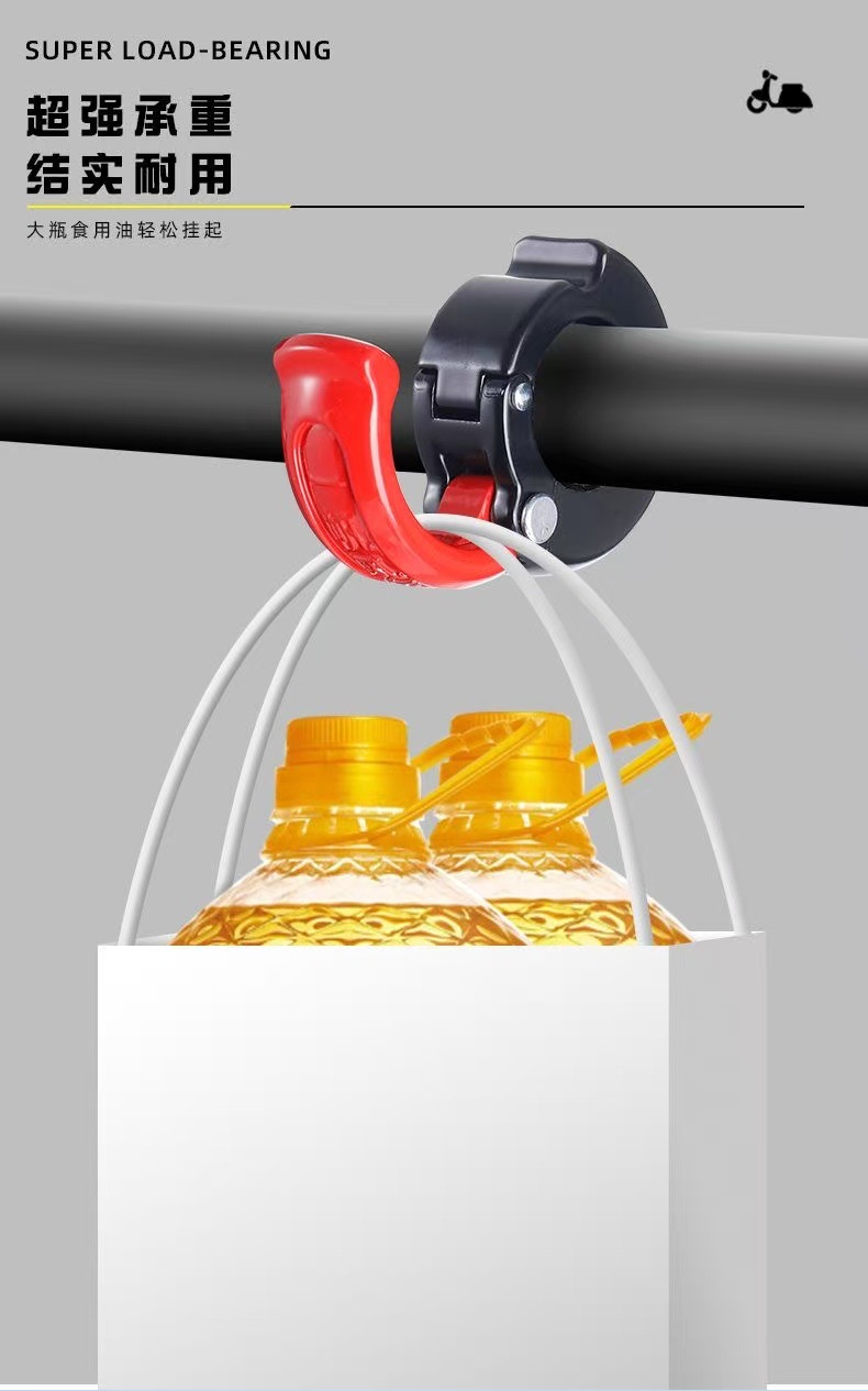Universal front-mounted hook for motorcycles and electric bikes, strong load-bearing handlebar hanger for hanging items