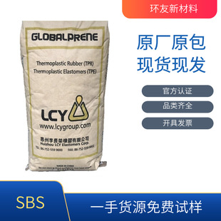 SBS 3411���L�s���������ۣ������ԏ����w ���g���� Ь�����ϸ���