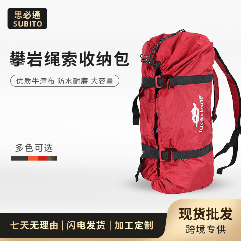 Cross-Border Outdoor Backpack Rock Climbing Climbing Rope Bag Ice Climbing Wall Climbing Safety Rope Cosmetics Bag Climbing Rope Bag