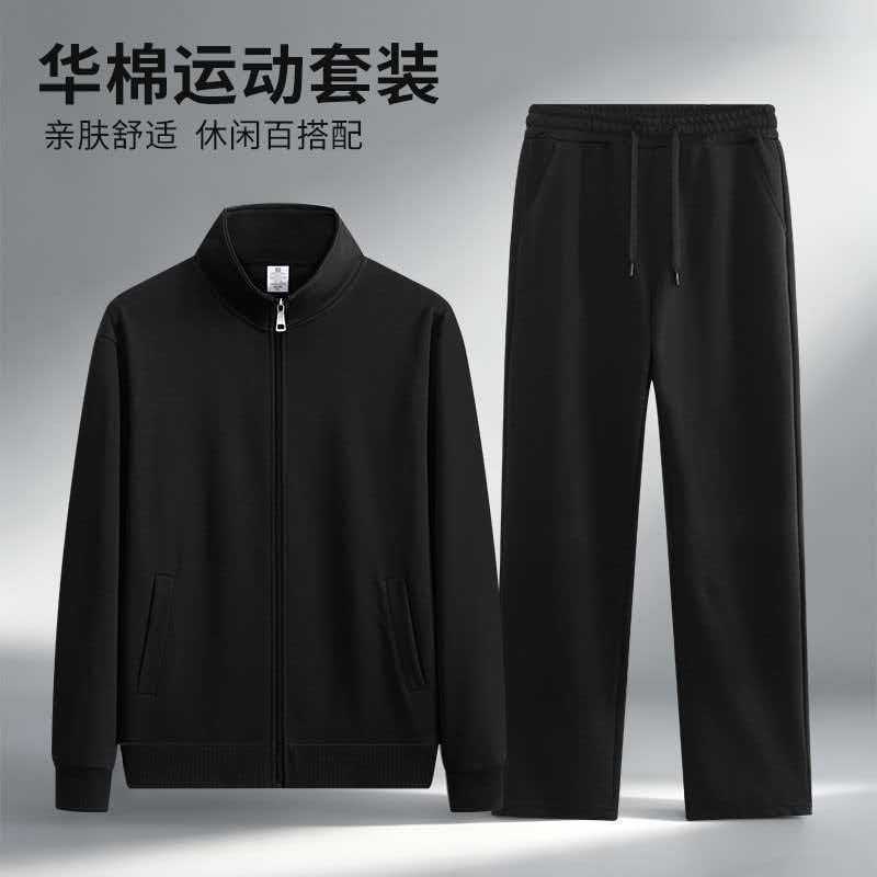 Huamian Zipper Cardigan Sweatshirt Set, Stand Collar Sports Casual Two-Piece Tracksuit, Sweatpants for Men Huamian Zipper Cardigan Sweatshirt Set, Stand Collar Sports Casual Two-Piece Tracksuit, Sweatpants for Men