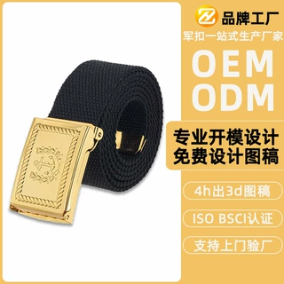 源头工厂黄铜海军扣环保电镀户外运动腰带扣冲压定制logo皮带扣头