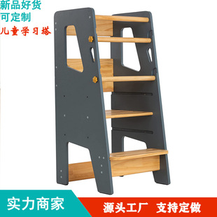Spot children's hand washing stool hand washing steps solid wood Montessori learning tower wash foot learning tower