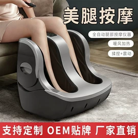 甩脂机;按摩足疗机;其他按摩器材