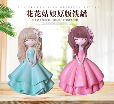创意摆件花花姑娘树脂摆件现代家居存钱罐工艺品儿童女孩生日礼物|ms