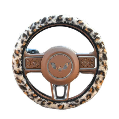 Steering wheel cover — Cross-Border Hot-Selling Winter Plush Leopard Print