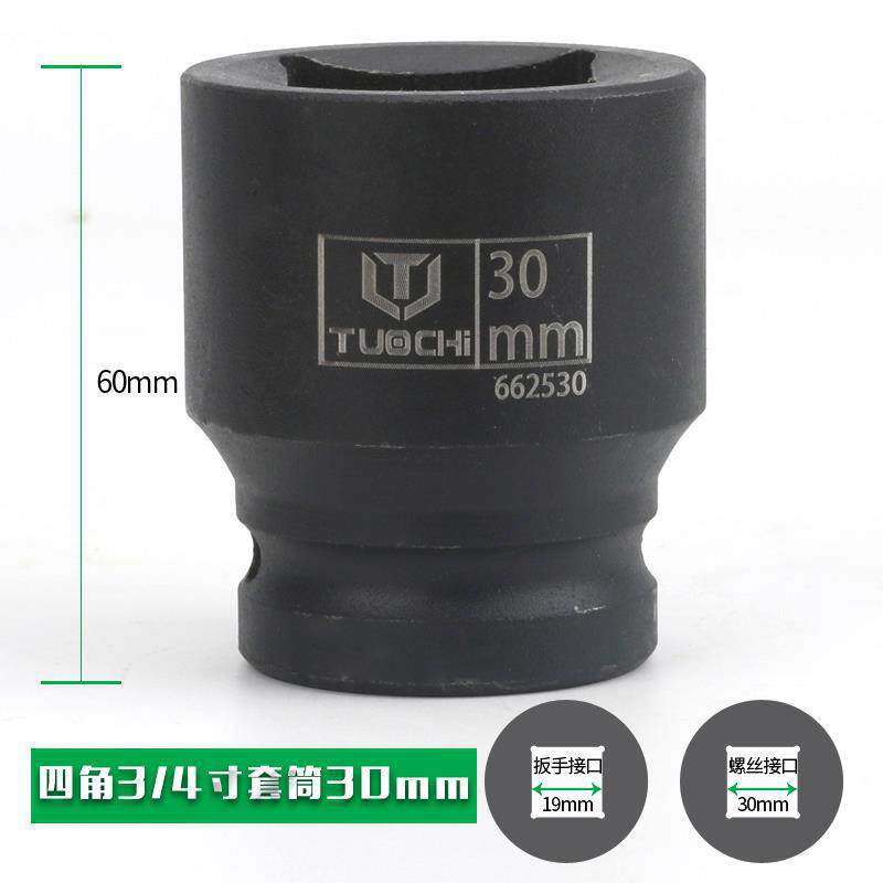 Cabeza de desmontaje manual de 30 mm para vehículo especial de drenaje de aceite base de tornillo de llave de manguito