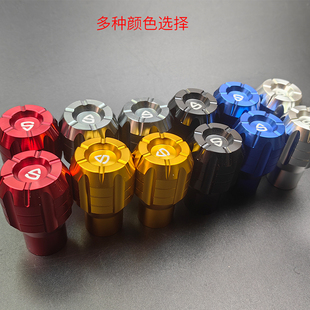 Suitable for Yufan T300 Electric Vehicle Pedal Plug Modified Central Shaft Plug Pedal Plug Cover Plug Accessories Aluminum Alloy