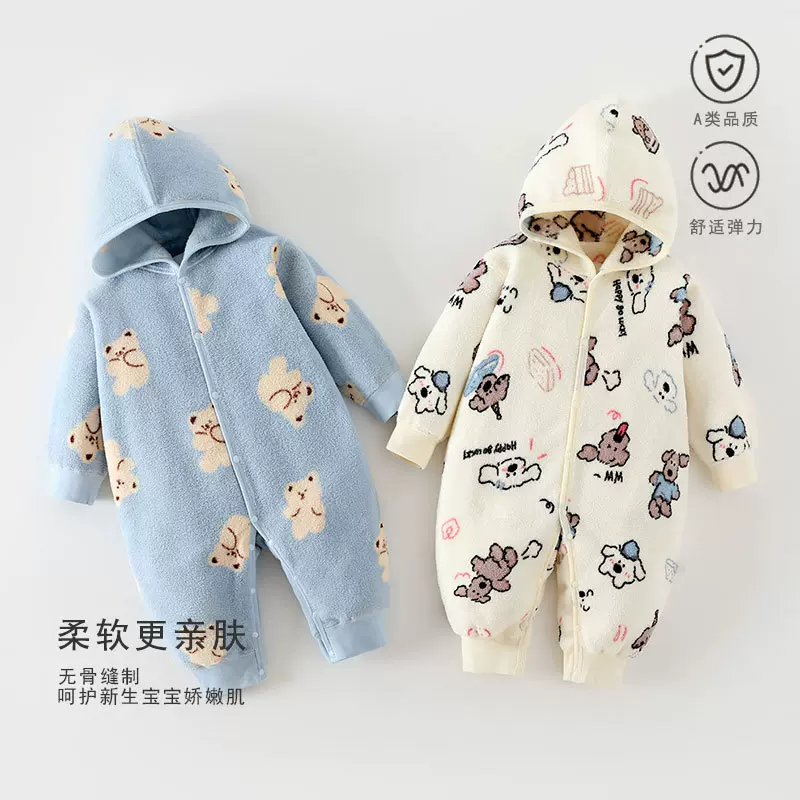 婴儿衣服装秋冬加绒保暖衣服连帽爬服新生儿外套无骨两面穿外出服