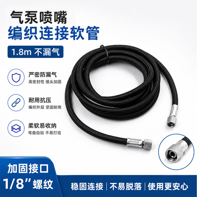 Airbrush Conversion Air Compressor Male-Female Air Hose Spray Gun Paint Pen Accessories Hose Connection Pipe Air Pump Quick Connector
