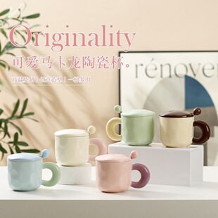 Creative Ceramic Mug Coffee Cup Household Drinking Water Cup Office Cup Internet Celebre Contrast Color Gift LOGO
