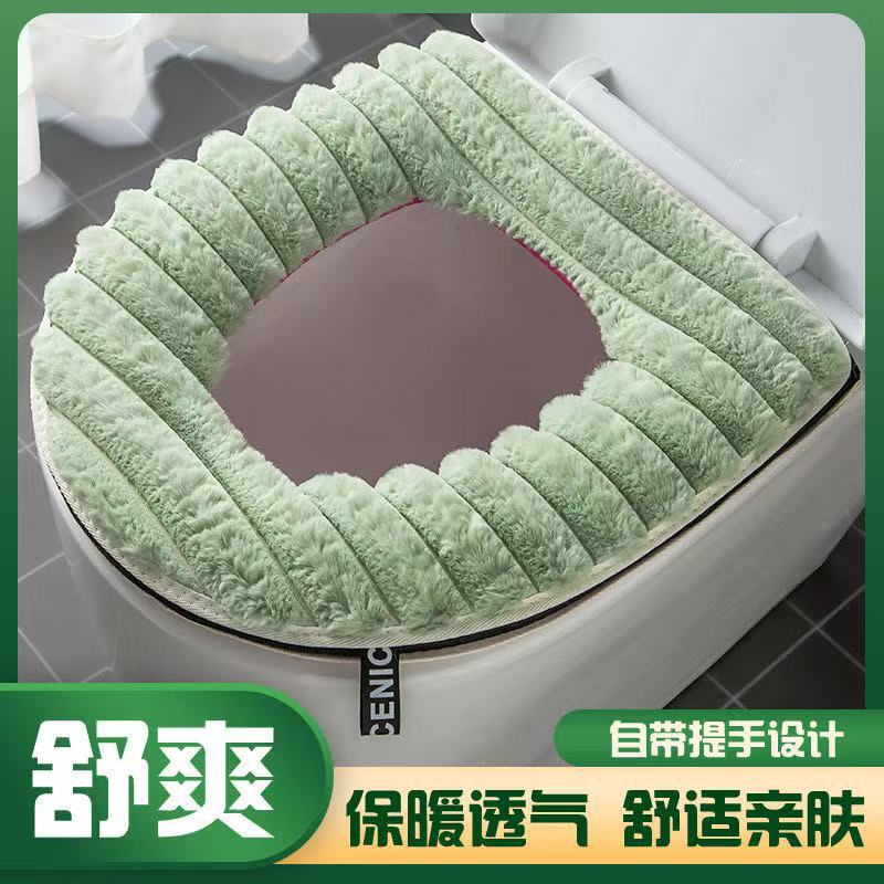 马桶坐垫毛绒加厚拉链马桶垫通用坐便套提手兔绒冬季加厚厕所垫|undefined