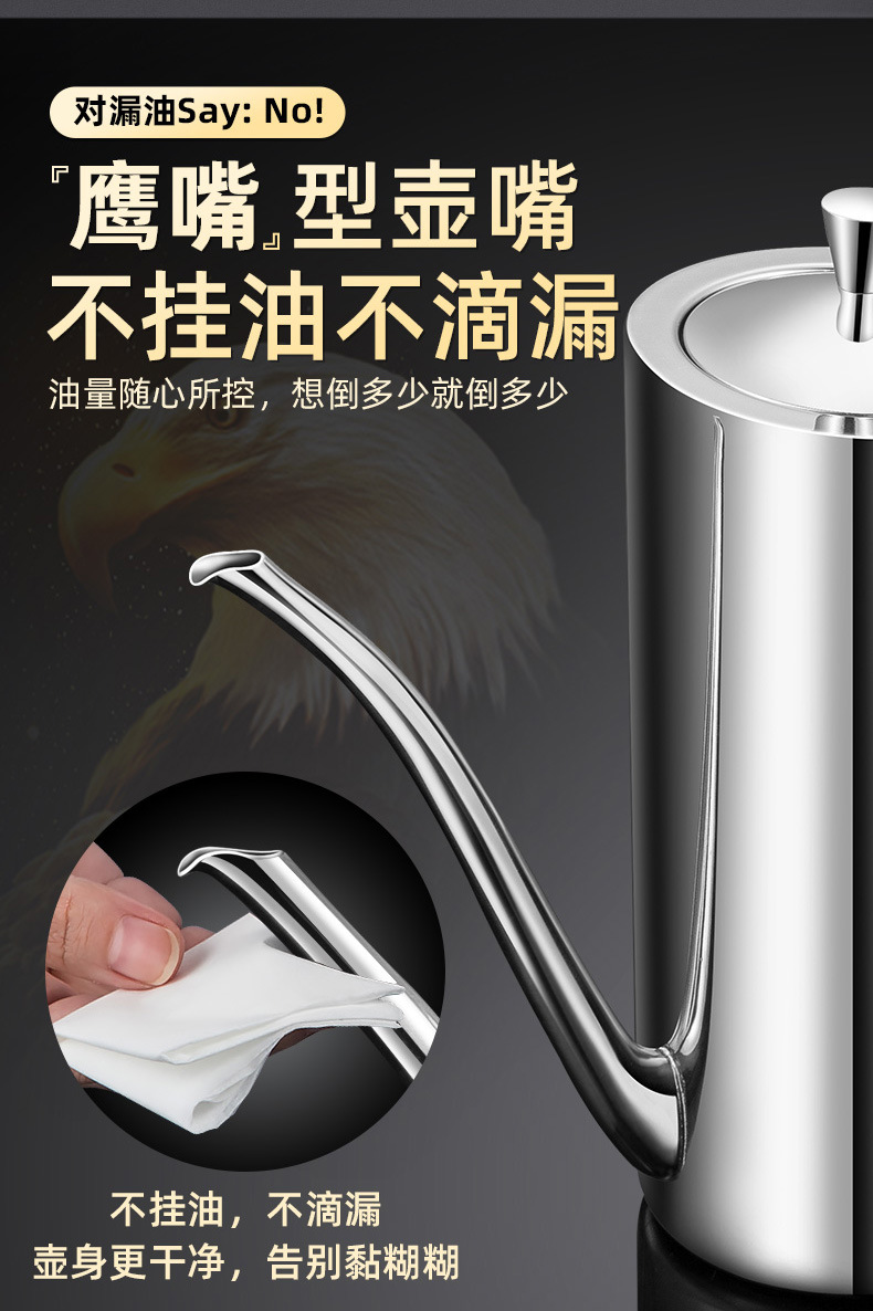不锈钢一体油壶新版详情_10.jpg