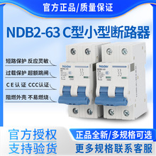 NDB2-63żCͽ՚_Pll·С͔·