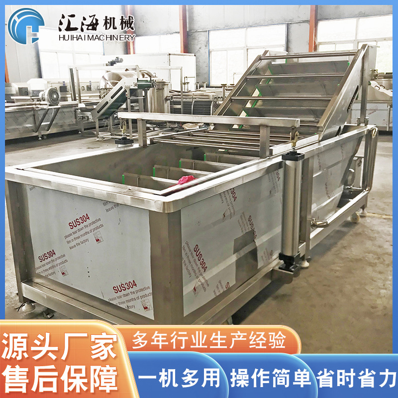 黄瓜气泡清洗机 全自动生菜清洗机设备 不锈钢喷淋式净菜流水线