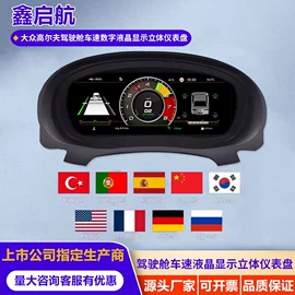 车载摄像头;车载显示器;刹车灯
