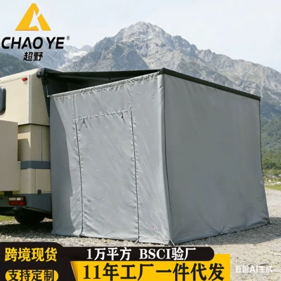 Source factory outdoor black vinyl canopy camping tent RV side expansion awning fabric, main fabric, side fabric wholesale (Avtomobil yan çətirləri)