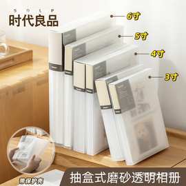 【带保护壳】拍立得相册3/4/5/6寸明信片照片相册本册收纳本追星