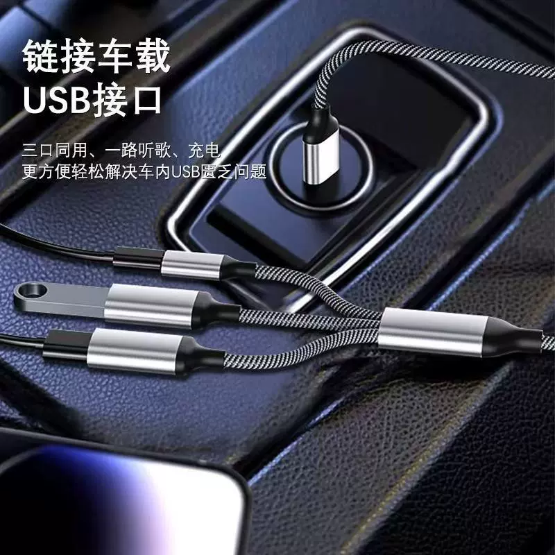 Кабель-адаптер 3-в-1 для телефона, ноутбука, репитера/удлинителя и USB-накопителя