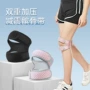 运动稳定减震定制髌骨带