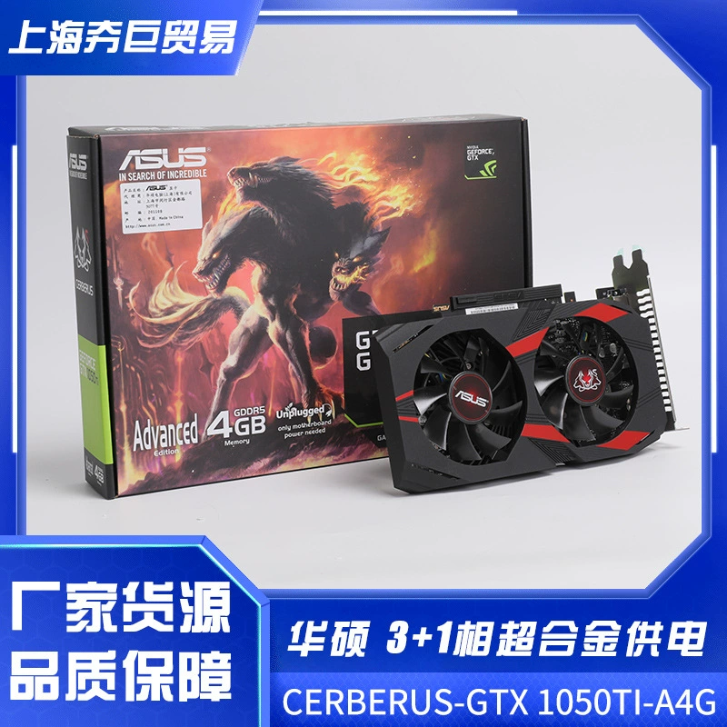 Совместимый графический процессор ASUS CERBERUS GTX1050Ti-A4G графическая карта для настольного ПК