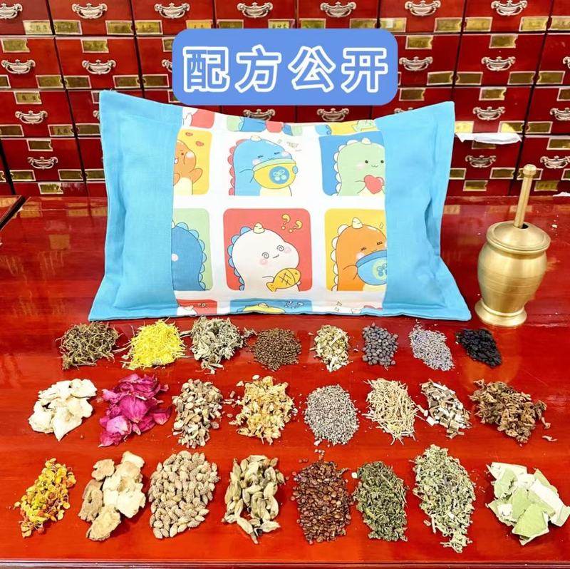【鼻窦枕】中药枕头儿童成人宝宝鼻小儿窦腺样体过敏源鼻涕肥大炎|undefined