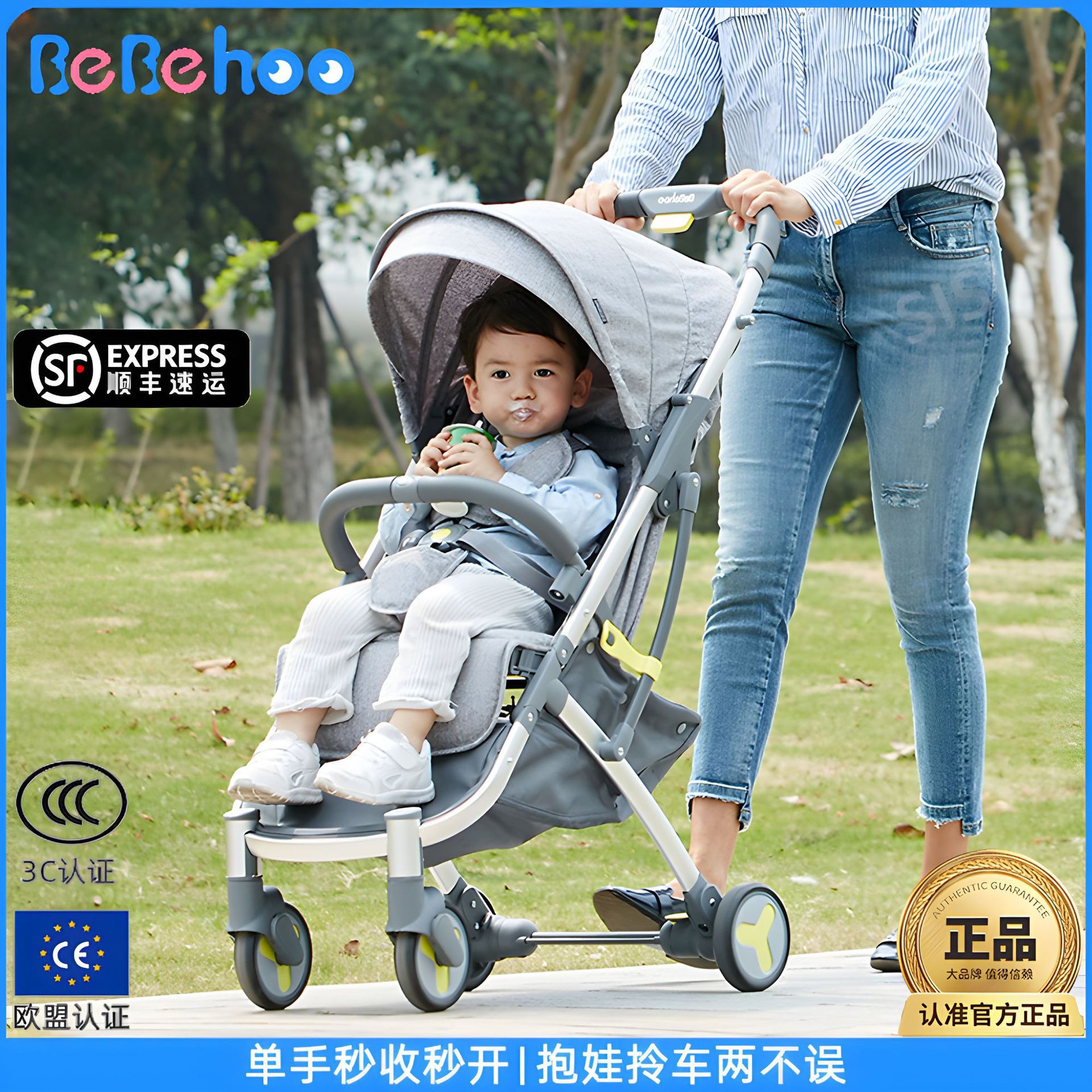 Bebehoo Baby Stroller High View Baby Stroller 0-3 Years Old Can Sit and Lie down Umbrella Stroller Portable Foldableing Kidsren's Stroller