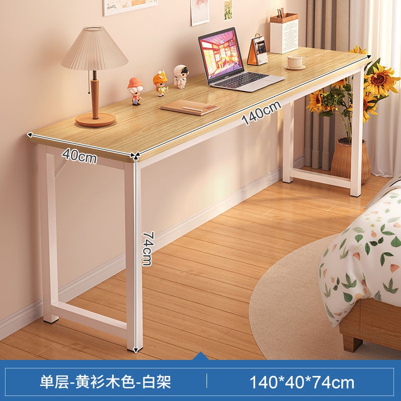 书桌家用女生卧室长条桌简易出租屋靠墙长桌子工作台阳台窄电脑桌|undefined