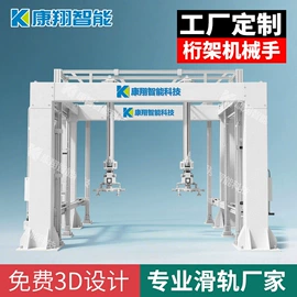 导轨;工作台;集装机械