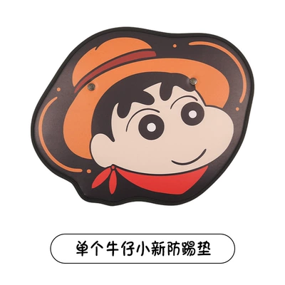 Crayon Shin-Chan Ladies Cute Cartoon Car Seat Back Anti-Kick Pad Car Seat Rear Seat Back Anti-Fouling Pad (Chair back anti-kick pad) - cowboy-shin-chan