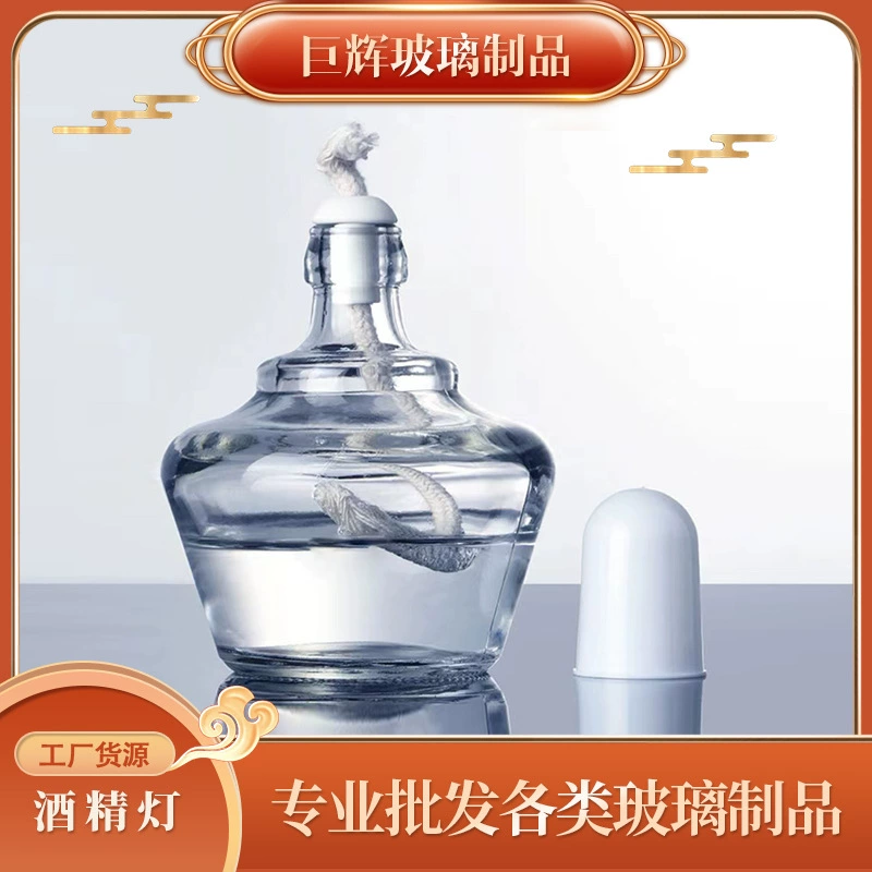 Стеклянная спиртосодержащая лампа 150mll Экспериментальная химическая лаборатория спиртовой лампы фарфоровая лампа из хлопка фитиль