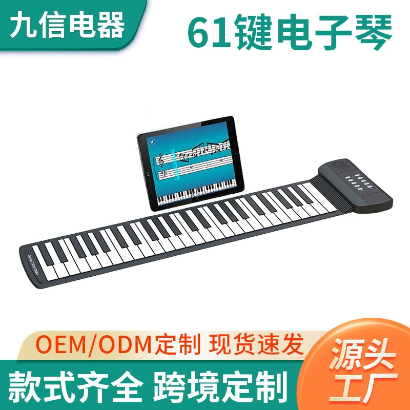 Трансграничное черно-белое 49/61 клавиши электронное пианино для детей начинающих ручных электронных инструментов игрушка инструмент подарок